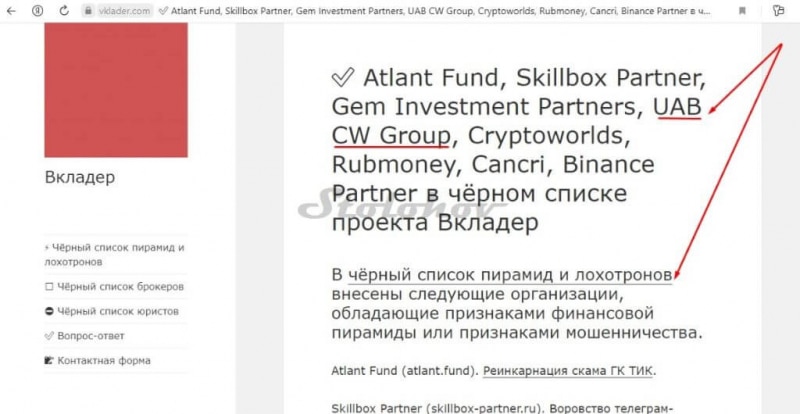 Отзывы инвесторов CryptoWorlds: разоблачение мошенников, как вернуть свои деньги