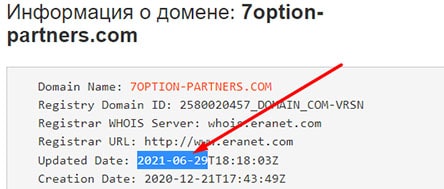 7Option — Осторожно! Мошенничество с бинарными опционами? Отзывы.