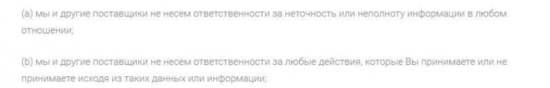 ABC-Market Trade — развод или нет: результаты собственного расследования и отзывы инвесторов