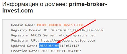 Аферисты, именующие себя Prime-Broker и их обзор. Отзывы на проект.