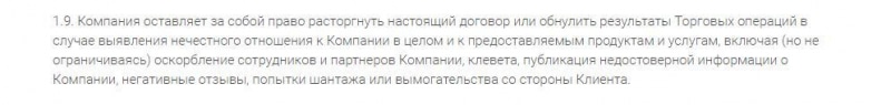 Barclay Stone — брокер-мошенник, прикрывающийся именем Павла Дурова (+ отзывы одураченных инвесторов)