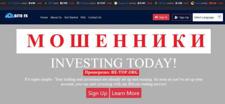 Bito Fx Trade МОШЕННИК отзывы и вывод денег