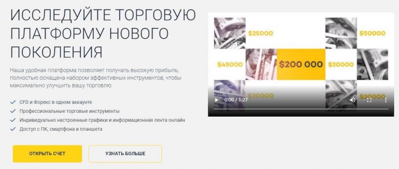 Bormancorp.com: отзывы о разводе года, вывод денег, обзор брокера