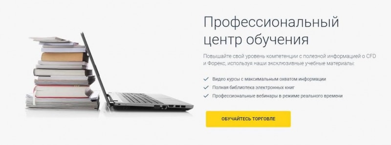 Bormancorp.com: отзывы о разводе года, вывод денег, обзор брокера