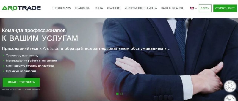 Брокер MarketsSoft: свежачок от известного лохотрона Arotrade