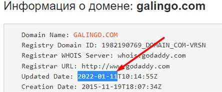 Брокерская компания Galingo — честный обзор лохотрона и отзывы пользователей.