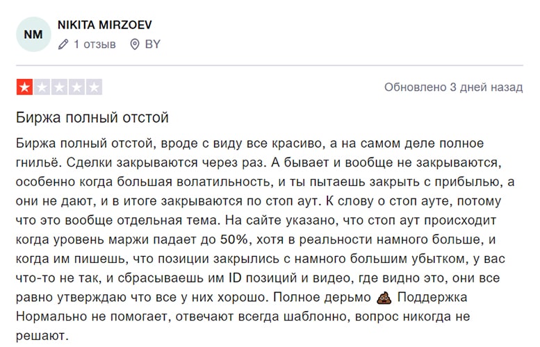 Брокерская компания Kavva Capital: прагматичные мошенники? Отзывы.