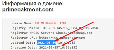 Брокерская компания Prime Oakmont: наследие Волка с Уолл-Стрит? Отзывы.