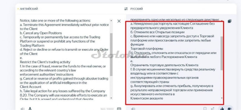 BTG Capital: отзывы о компании и обзор сайта btg-capital.com