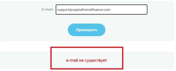 CAPITAL HOME FINANCE — отзывы о capitalhomefinance.com