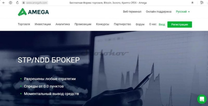 Честные отзывы о проекте amegafx.com: реальный брокер или лохотрон?