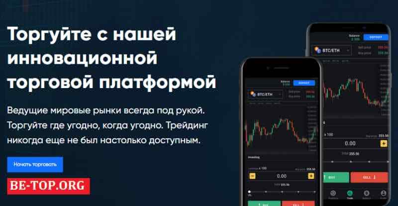 Cons Capital МОШЕННИК отзывы и вывод денег