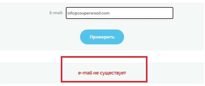 Couperwood — детальный обзор обменника couperwood.com