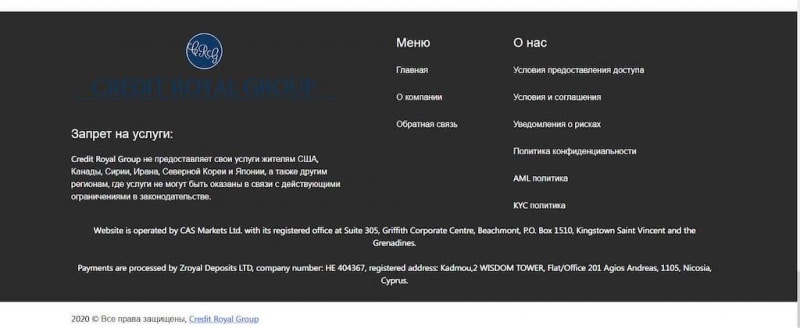 Credit Royal Group— новый проект старых мошенников (отзывы о брокере)