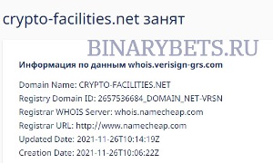 Crypto Facilities – ЛОХОТРОН. Реальные отзывы. Проверка