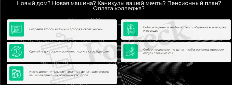 Crystal Invest Corporation – липовый брокер вышел на охоту