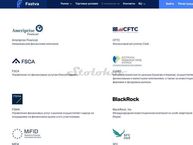 Fastva: отзывы о брокере и полный обзор платформы. Как вывести свои деньги?