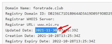 ForaTrade - очередной опасный развод или можно доверять. Отзывы и обзор проекта.