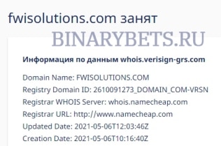 Fwisolutions – ЛОХОТРОН. Реальные отзывы. Проверка