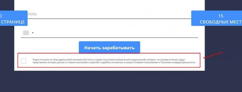 Газпром Инвест — отзывы о брокере, проверка сайта. Развод от солидной структуры?