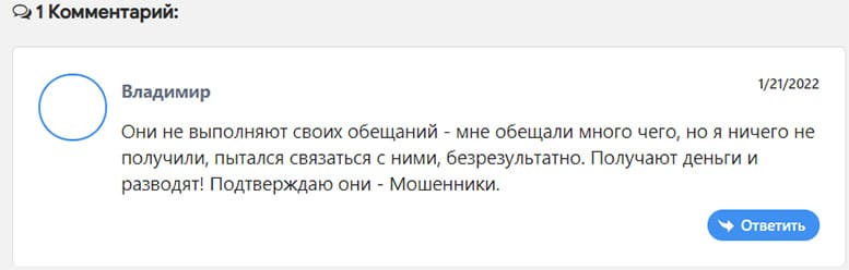 IMF Finance - можно ли доверять или есть опасность развода? Отзывы.