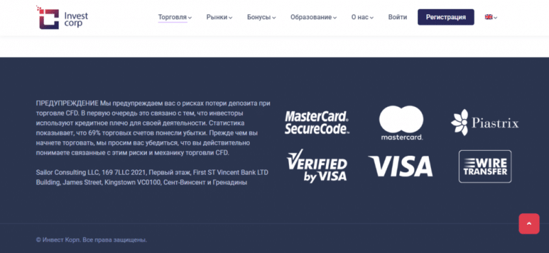 InvestCorp — обзор проекта investcorp.group