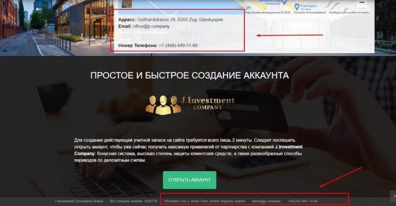 JI. Company — отзывы пострадавших, проверка сайта и документов, вывод денег