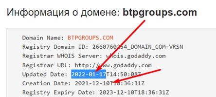 Компания BTPGroup: 100-процентные мошенники или не развод? Отзывы.