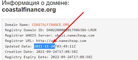 Компания Coastal Finance Limited. Корявый сайт очередного лохотрона? Отзывы.