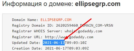 Компания Ellipse Group: обзор проекта с признаками лохотрона. Отзывы.
