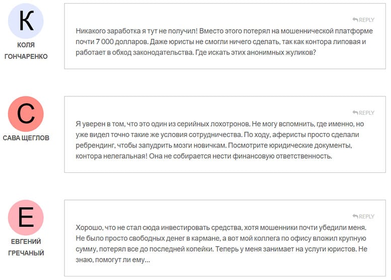 Компания Lyndon Finance Limited: правдивый обзор и отзывы тек кого обманули. Мнения.