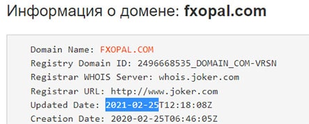 Компания OPAL Broker: проверка надёжности и отзывы.