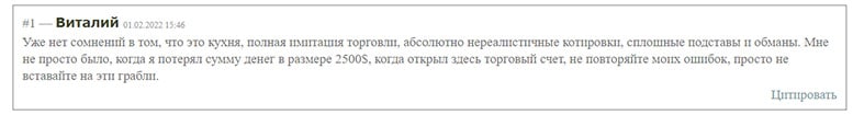 Компания Phoenix Allianz Invest - очередной развод или стоит доверять? Отзывы.