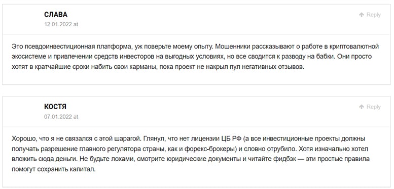 Компания Tozems: циничный обман и ХАЙП Отзывы на лохотрон.