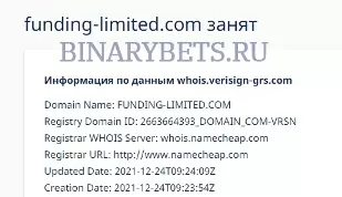 LEGAL FUNDING LIMITED – ЛОХОТРОН. Реальные отзывы. Проверка