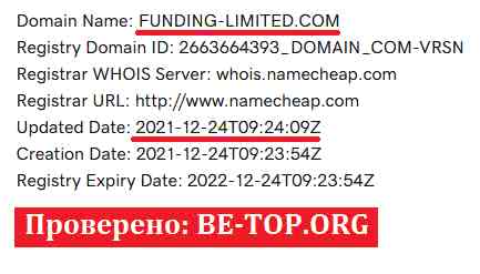 LEGAL FUNDING LIMITED МОШЕННИК отзывы и вывод денег