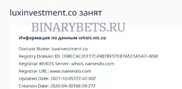 LUXINVESTMENT – ЛОХОТРОН. Реальные отзывы. Проверка