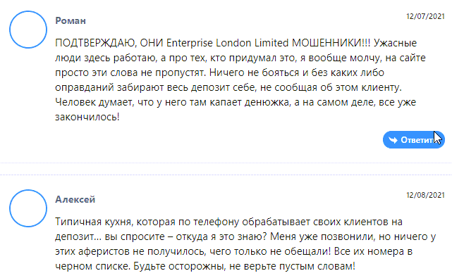 Lyndon Finance Limited – отзывы и полный разбор брокера