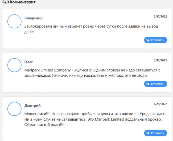 Marlpark Limited — Обзор проекта по прикарманиванию денег? Мнение.