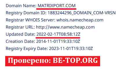 Matrixport МОШЕННИК отзывы и вывод денег