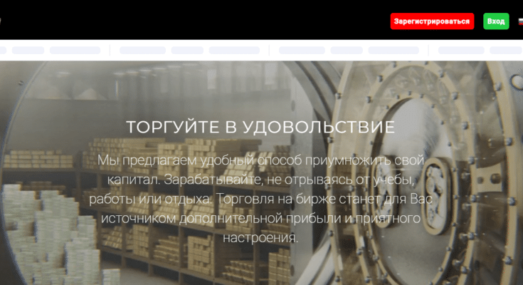 Moneyget — реальные отзывы о платформе moneyget.trade