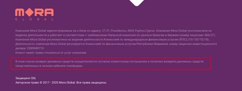 Mora Global (Мора Глобал): проверка платформы и отзывы инвесторов о брокерской компании