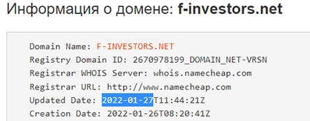 Мошенническая компания F-Investor. Стоит ли доверять или опасный проект. Отзывы.