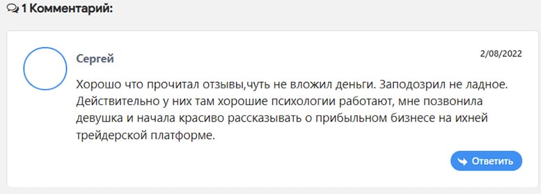 Мошенническая компания FCS MARKETS: трезвый взгляд на простые вещи? Отзывы.