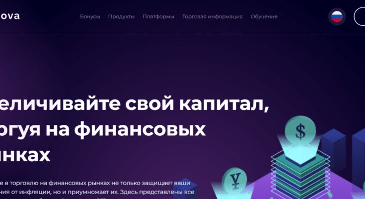 Nova — отзывы о проекте novacommercialfinance.com