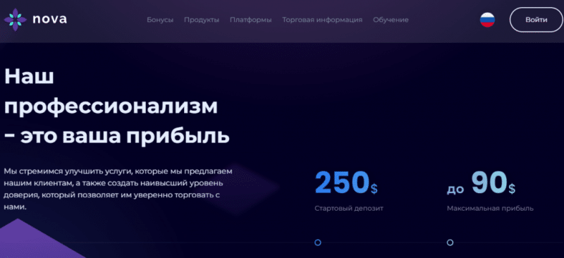 Nova — отзывы о проекте novacommercialfinance.com