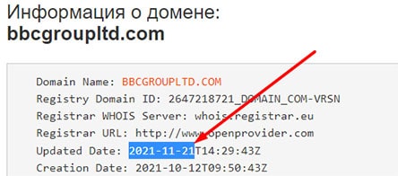 Обзор BBC GroupОбзор и отзывы о нем бывших клиентов.