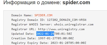 Обзор брокера Income, с помощью которого можно лишь потерять свои деньги.