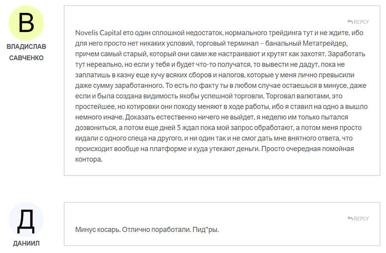 Обзор брокерского проекта NovelisCapital. Очередной опасный проект. Отзывы.