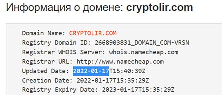 Обзор финансового проекта Cryptolir. Очередной заморский лохотрон и развод? Отзывы.